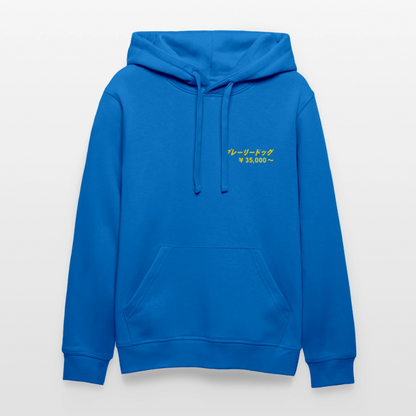 Dramatic Unisex Hoodie This hoodie will give you that dramatic look that you've been searching for