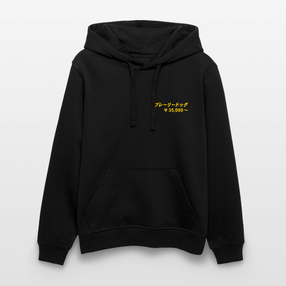 Dramatic Unisex Hoodie This hoodie will give you that dramatic look that you've been searching for