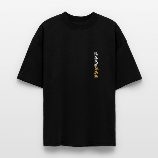 Microphone Oversized T-Shirt - black