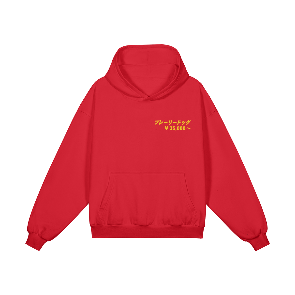 0-YIH-Front Side