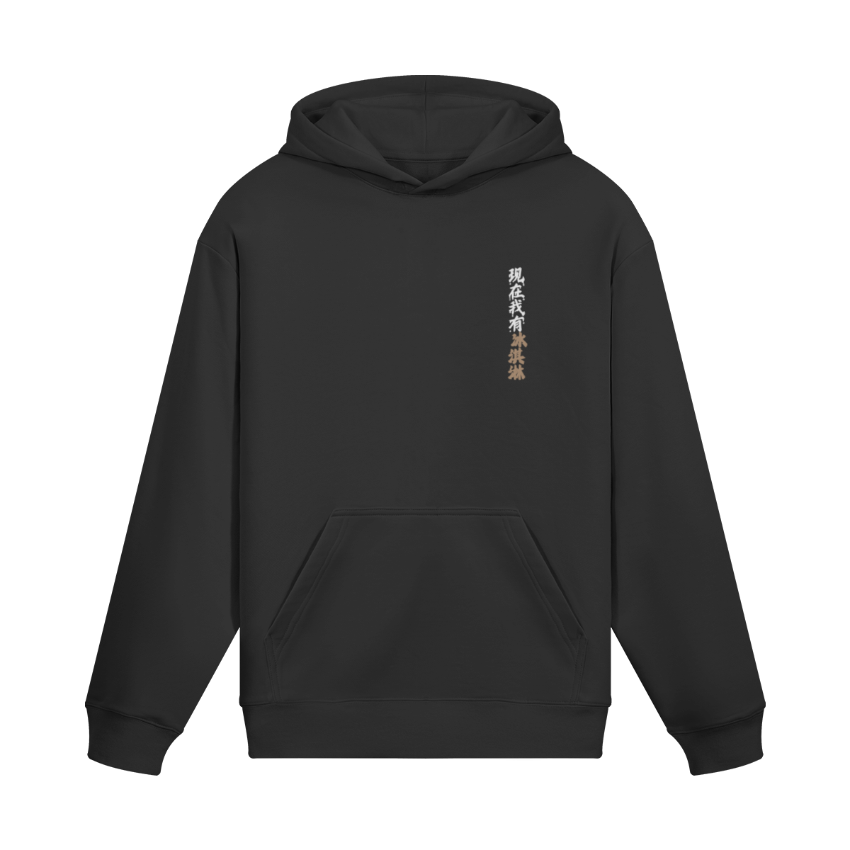 0-YER-Front Side
